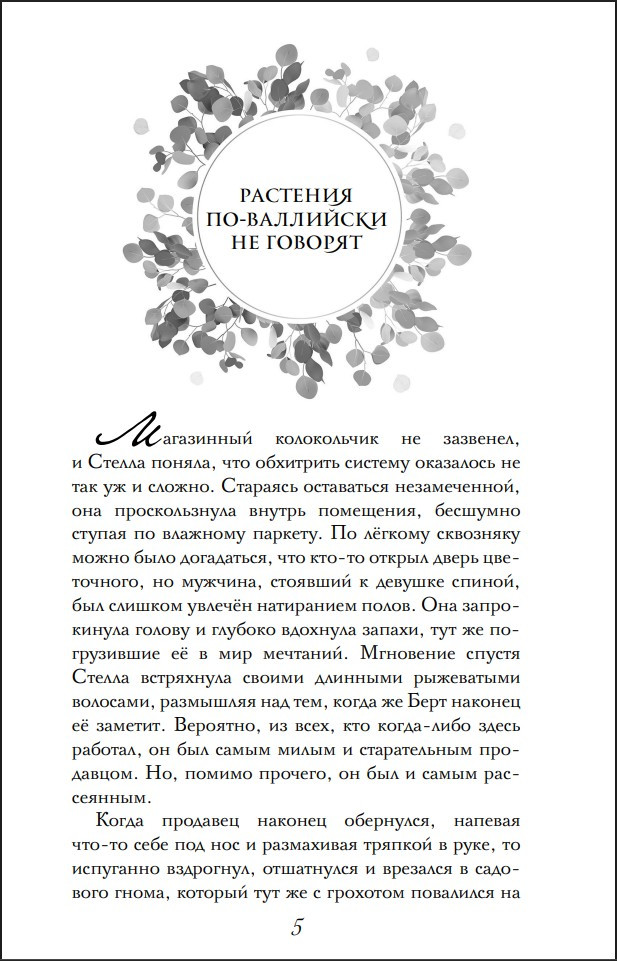 �������� ������