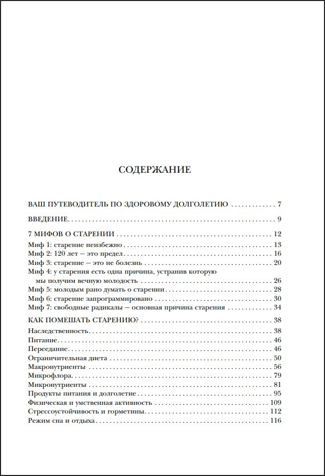 120 ��� ����� � ������ ������: ��� �������� ��������? 3-� �������