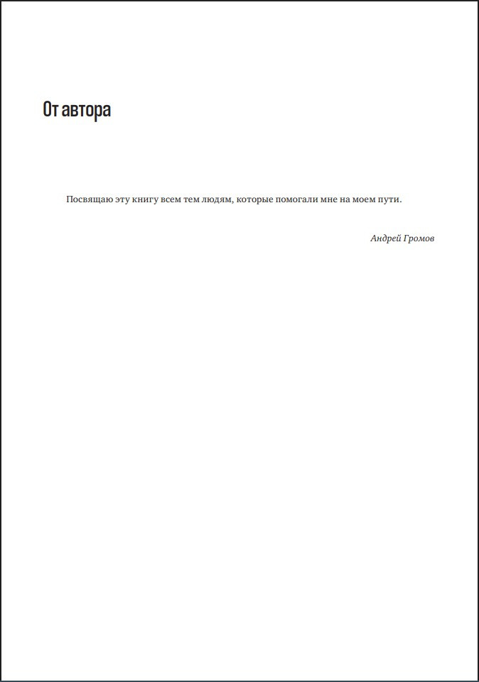 ������ �� ������: ������� ���� �������� ���������