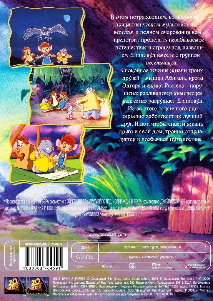 ������� � ���� / � ������� �� (2 DVD)