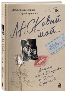 �������� ���... ������ ���� �������� � ������ ���������