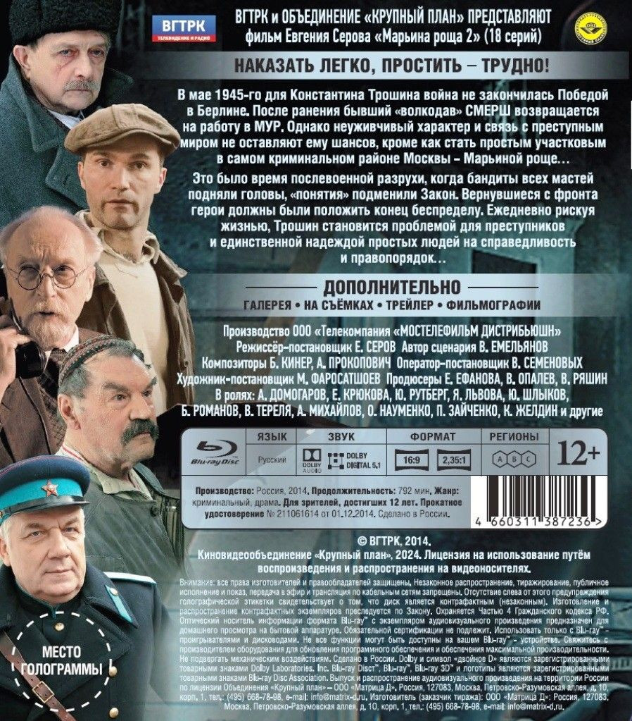  .  1-2 (4 Blu-ray)