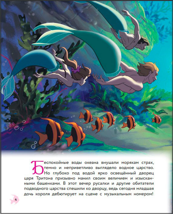 ���������: ���� �����