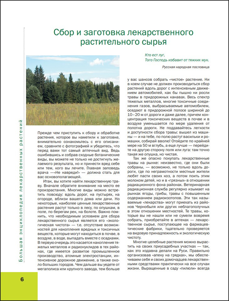 ������������� ��������: ������� ���������������� ������������