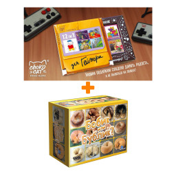 ���������� ���� ����� ��� ������? + ������� ��� 12 ��� ������� 60� �����