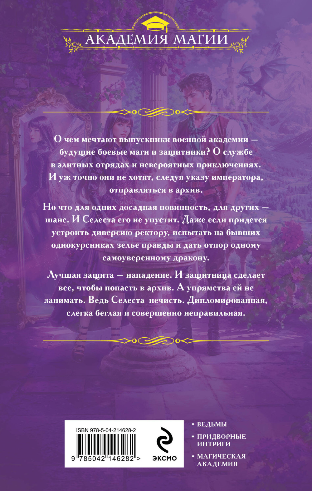 ��������������� �������