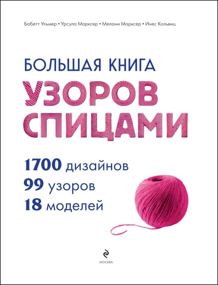 ������� ����� ������ �������: 1700 ��������, 99 ������, 18 ������� � ���������� ����������� � ������� ����������