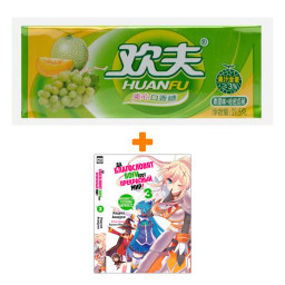 ����� ������ �� ����������� ���� ���� ���������� ���! ��� 3 + ����������� ������� Huanfu Grape & Melon ���� ��������� � ����