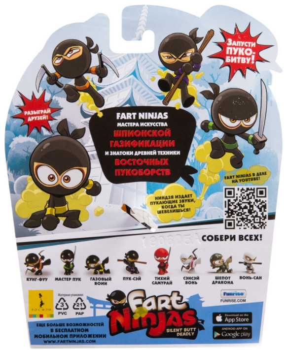  Fart Ninjas:     ()