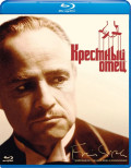 �������� ���� (Blu-ray)