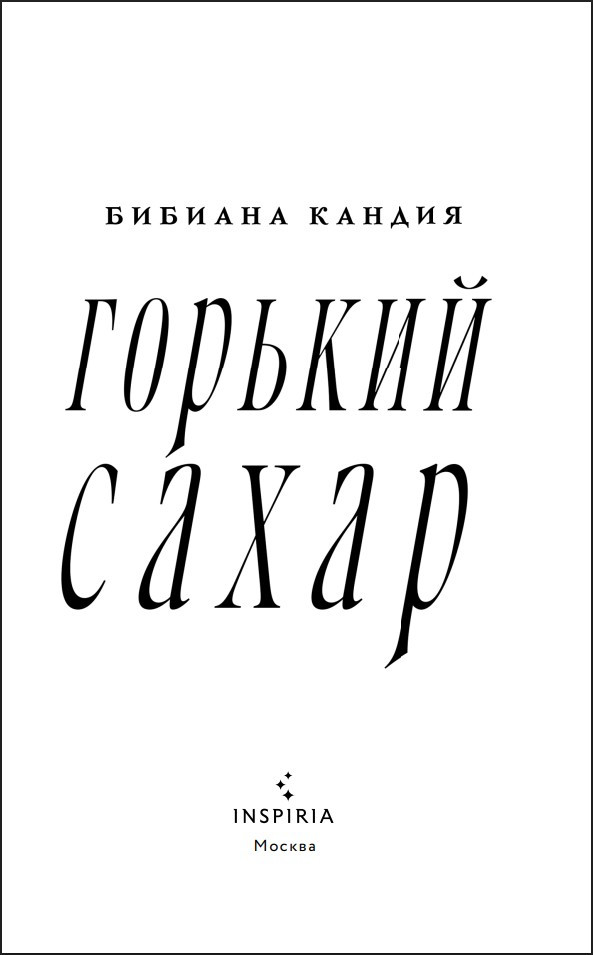 ������� �����