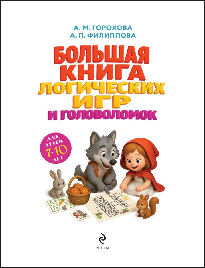 ������� ����� ���������� ��� � �����������: ��� ����� 7-10 ���