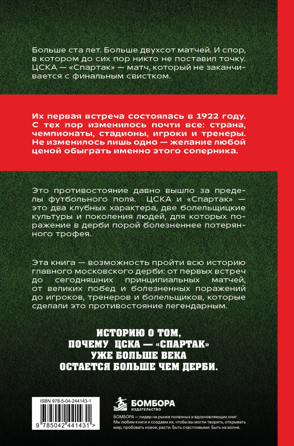 ����� ���� ����: ���� vs �������