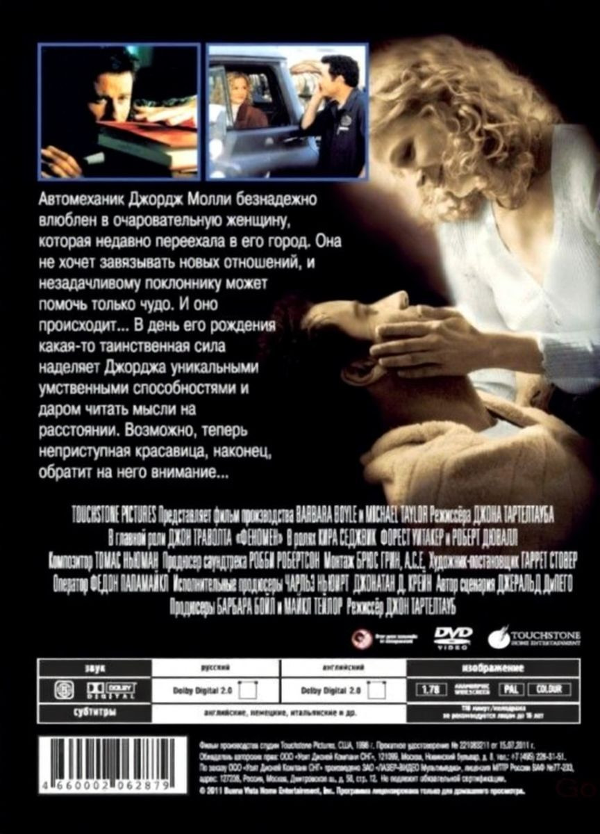 ������� (DVD)