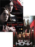  /   (2 DVD)