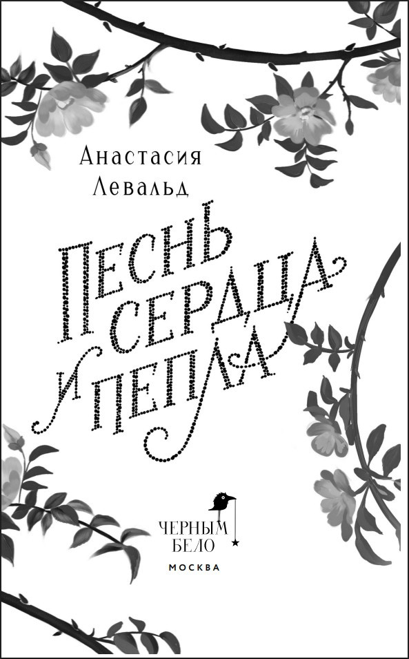 ����� ������ � �����