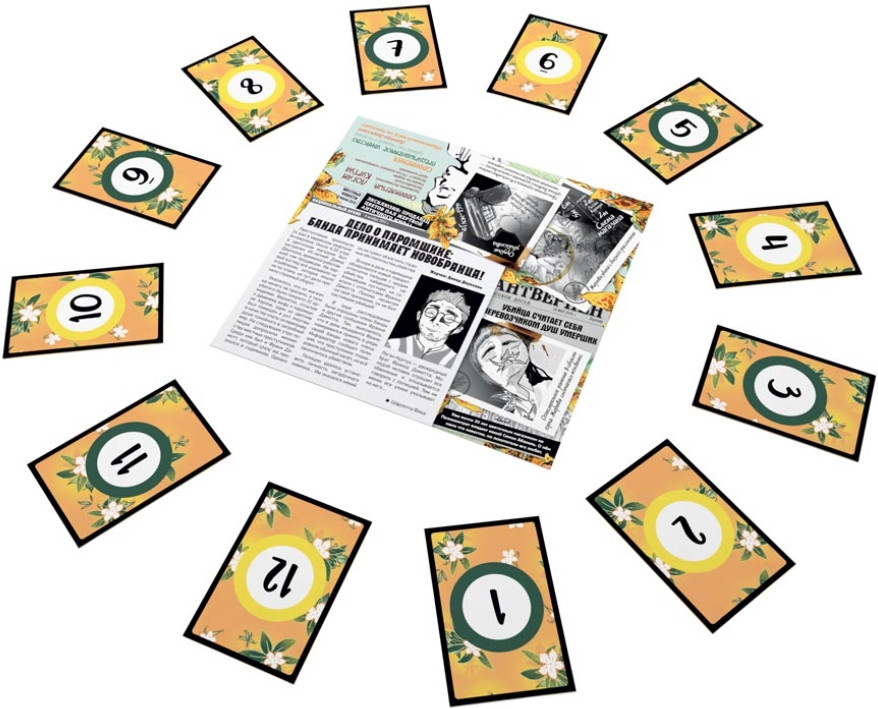 ���������� ���� �� ��������� �������: ���� � ���������