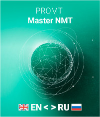 PROMT Master NMT  -- ( ) [PC,  ]