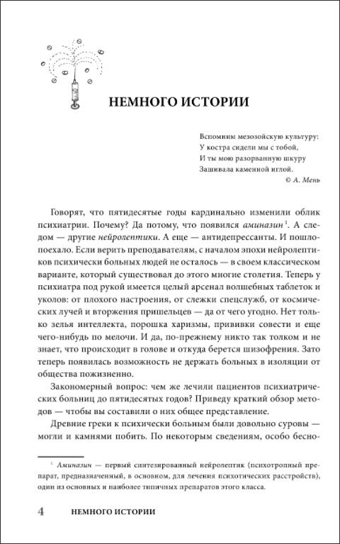 ���������� ��� ��������� � ��������