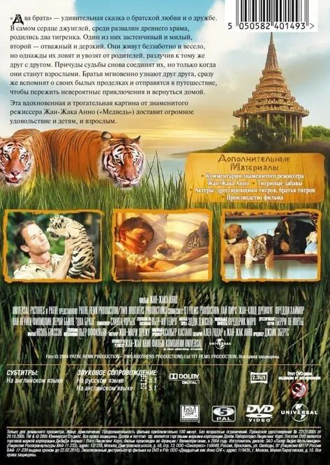    - :  /   (2 DVD)