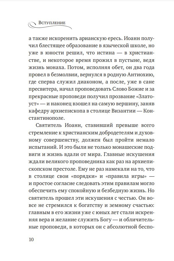 �������� ��� �����: ��������� ����������� �� ������ ����