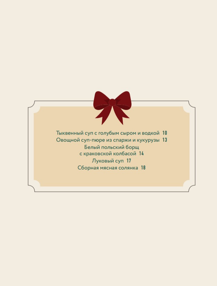 ���������� ����: ������� ������� ��� ���� �����