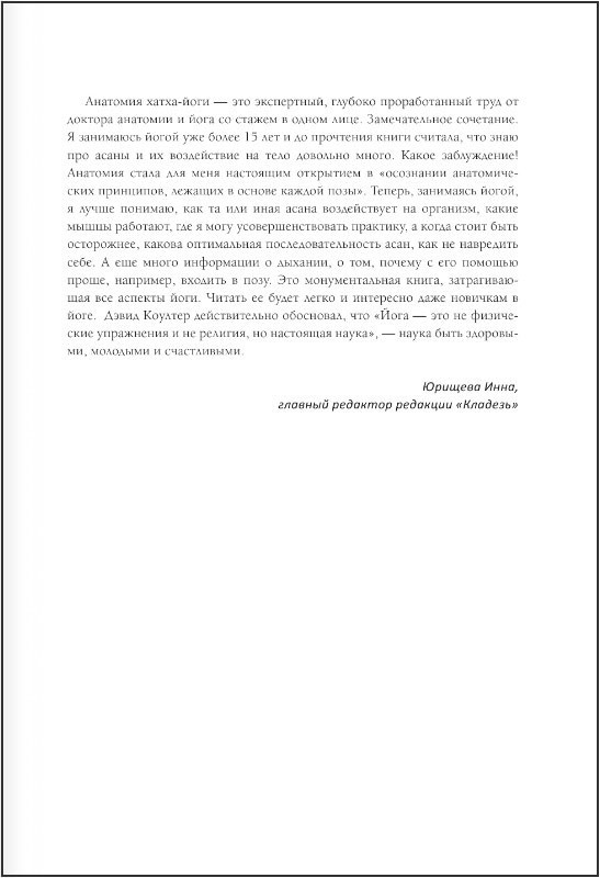 �������� �����-����: ����������� � ����������� �������