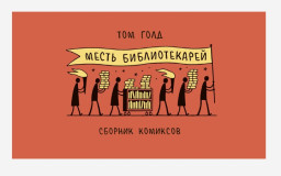 ������ ����� �������������