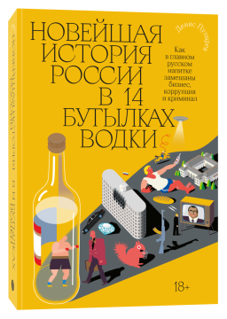     14  :       ,   