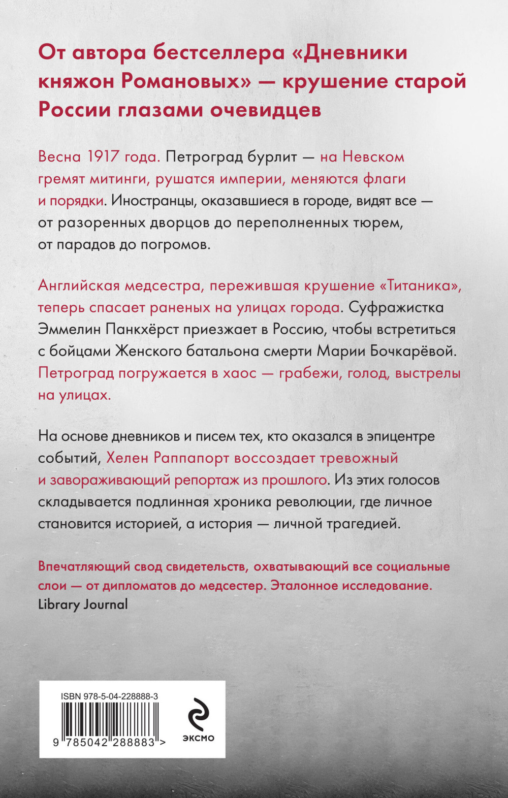 ����������� ����������: ����� ������ ��������� �������� ���������� ������� (����� ����������)