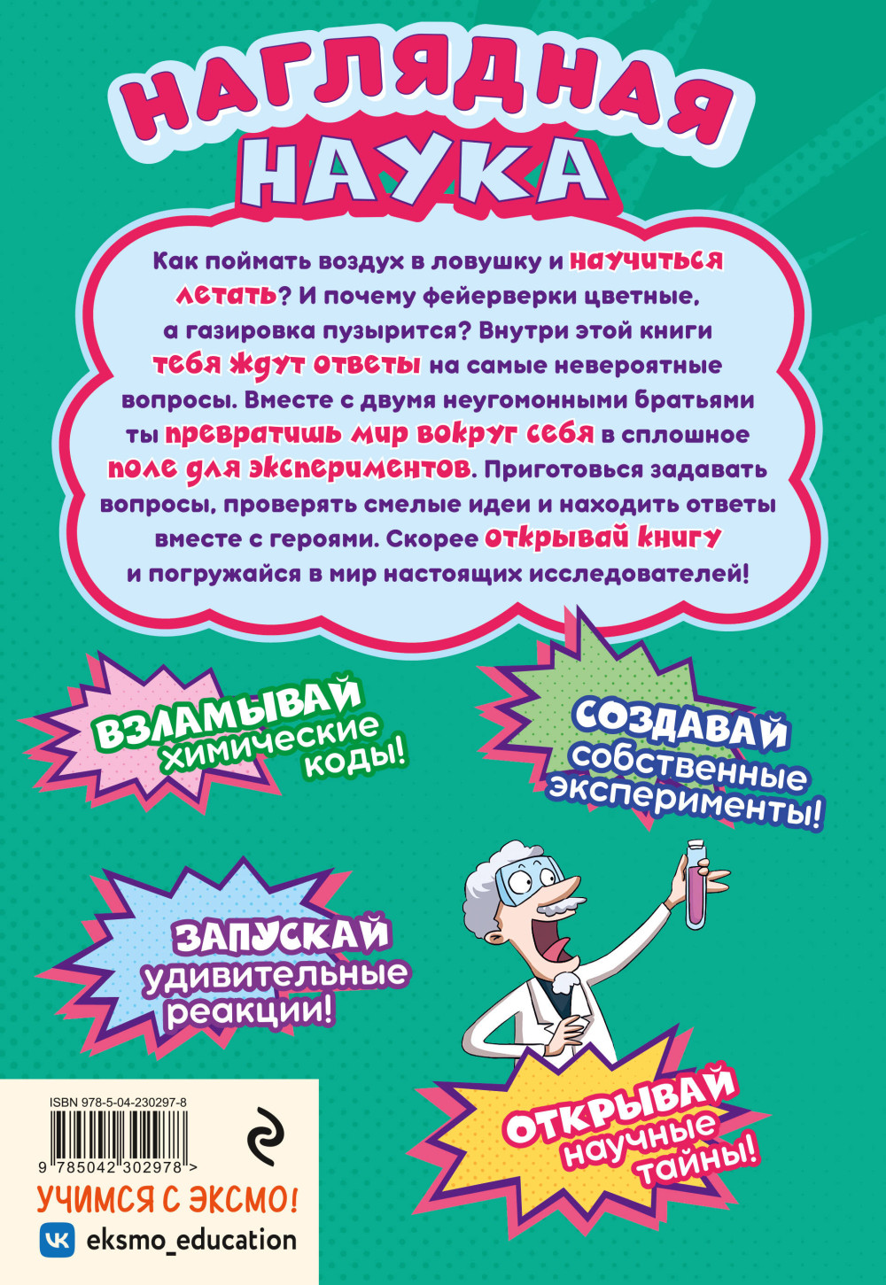����� � ��������