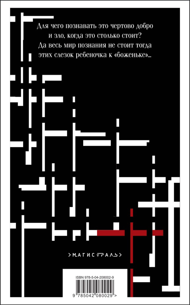 ������ ����������. �������� �� ���� ����