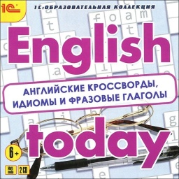 English today. ���������� ����������, ������ � �������� ������� [�������� ������]