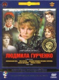     1956-1984 . (5 DVD) (    )
