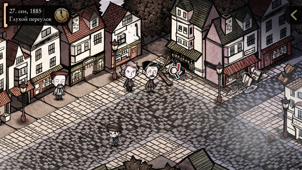 MazM: Jekyll and Hyde [PC, �������� ������]