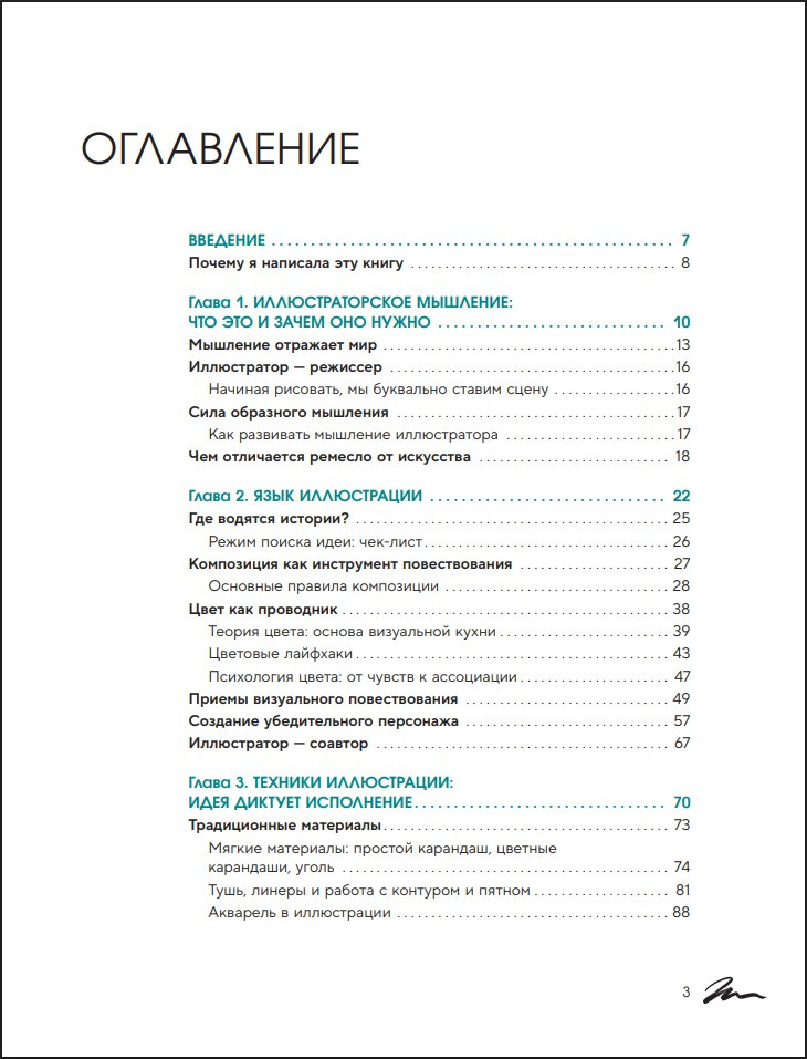 ������������ ������������: ���, ��� ����� ��� ������ � ���������