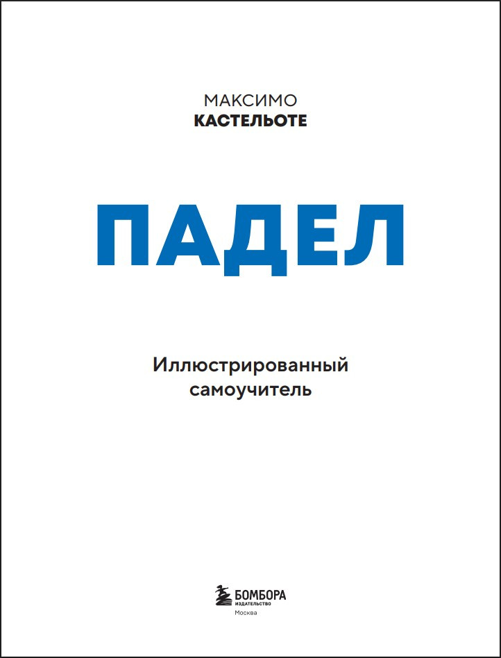 �����: ���������������� �����������