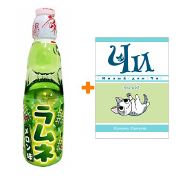     .   10 +   Ramune Lemonade Melon   200