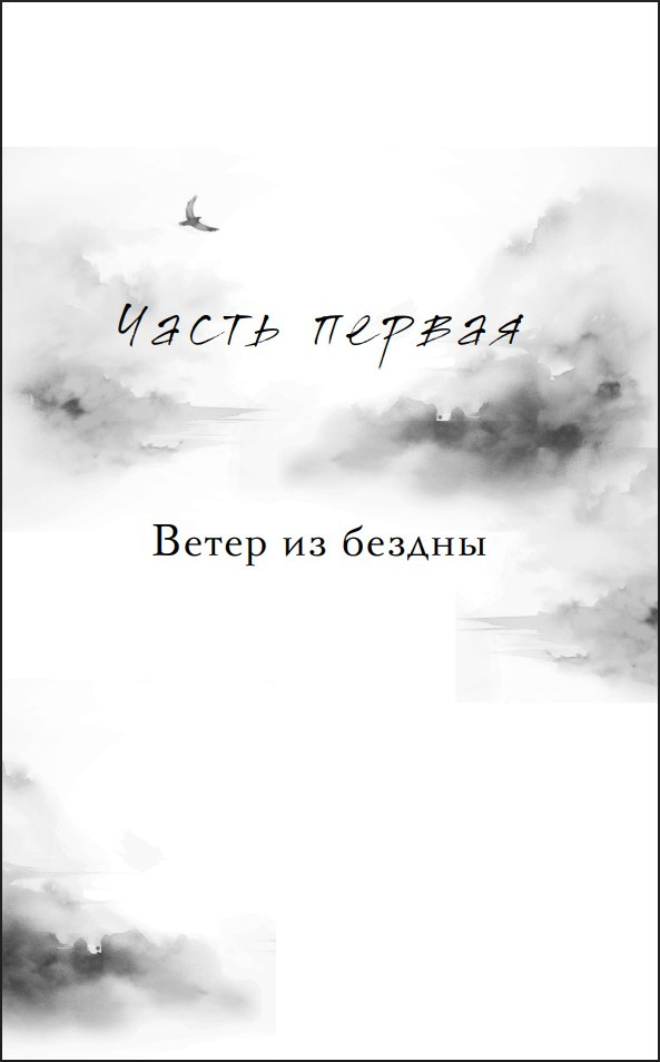 ����� � �������: ����� ������� �� ���� ���. ����� 1