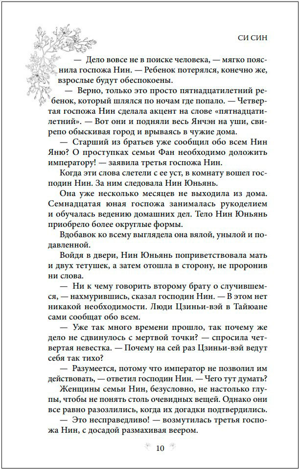 ���� ��������� ������. ����� 4