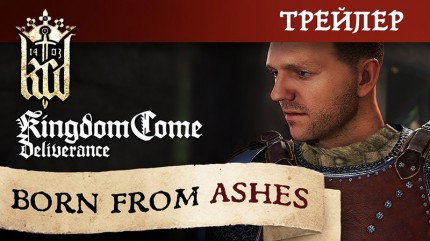 Kingdom Come: Deliverance [PS4] – Trade-in | /