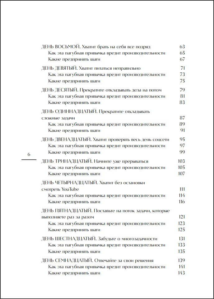 30 �������� �� 30 ����: ����-������ �� ��������� ������� ������� � �����