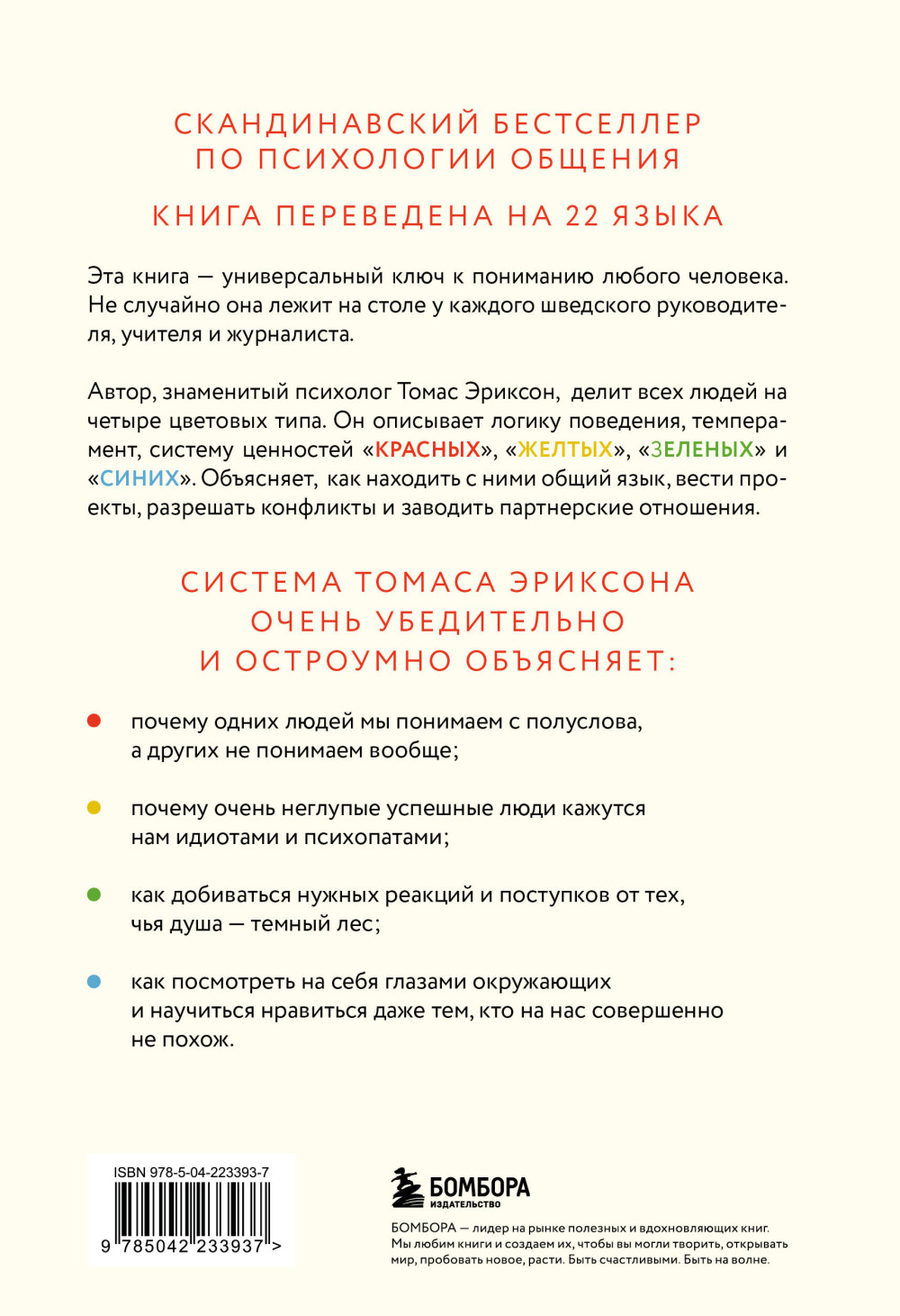 ������ ���� ������: 4 ���� �������� � ��� ����� ������ � ������� �� ���