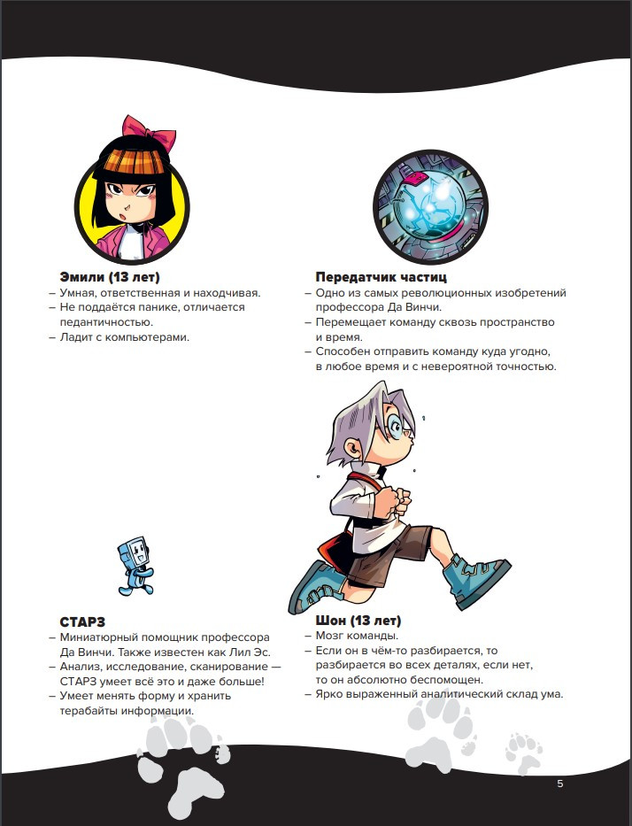 ������ ���������� �������: ��� ��������. ������ 1