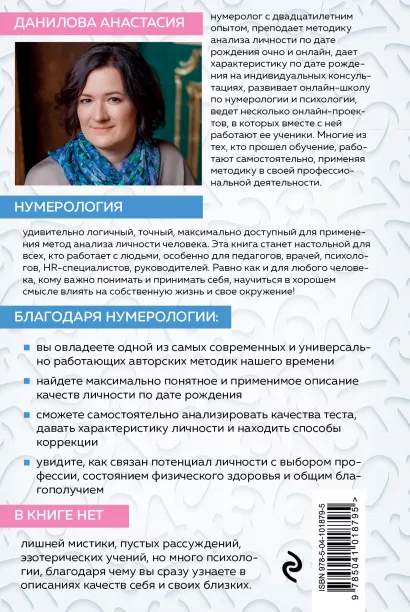 ����������� �����������. ��������� ��������