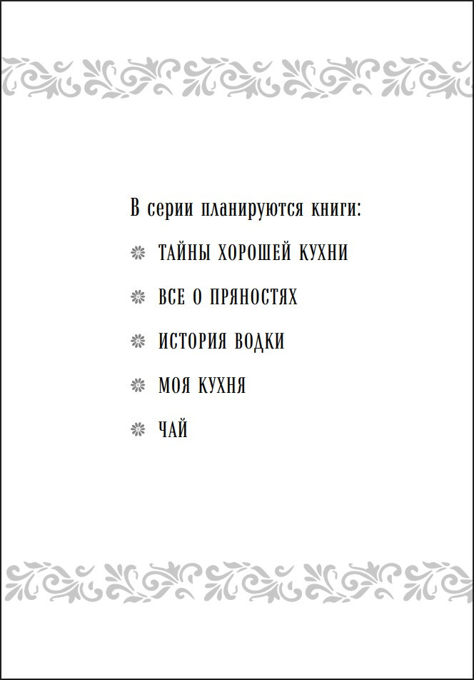 ����� ������� ����� (���������� ������� � ������������ �������)