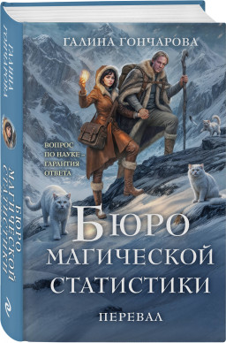 ���� ���������� ����������: �������