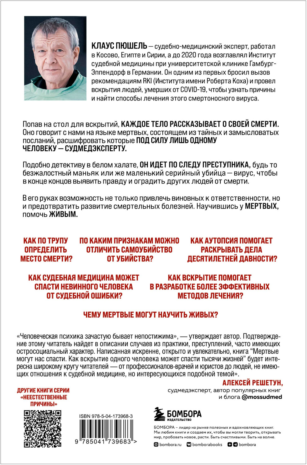 ������� ����� ��� ������: ��� �������� ������ �������� ����� ������ ������ ������