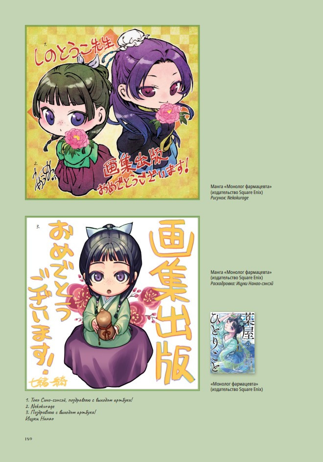 ������ ������� ����������