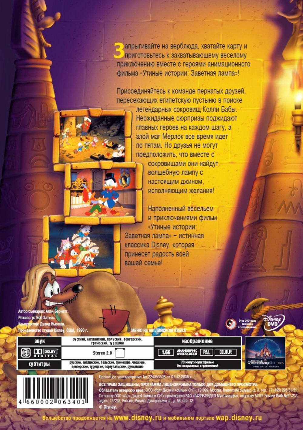  :   (DVD)
